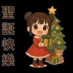 萌女孩❤️日常實用貼圖❤️