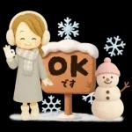 【3D】背景が動く♡大人ガーリー＊冬