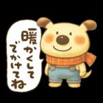 ペロと可愛い仲間たち(秋)