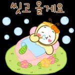 나비요정의 다정한 마음 2