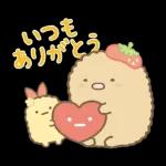 すみっコぐらしの家族で使えるスタンプ3