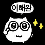 따봉냥이 기운 두배로 받아가세요