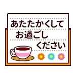未読1件 → 今すぐ確認