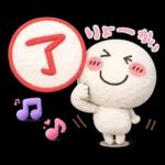 まるぴ★ふわふわぬいぐるみ風