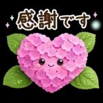 ずっと使える♡夏・梅雨にやさしい日常言葉