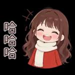 紅毛衣女孩的日常與春節