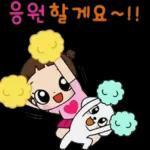 몸으로 말해요 오니기리