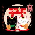 お正月限定☆福招きゆるかわスタンプ