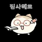 힙한 독서클럽의 책냥이