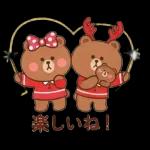 冬のくまさんほっこり便り