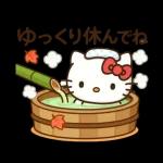 ハローキティの秋のまほう