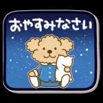 トイプーのぷう太郎 連絡用2(フキダシ)