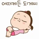 마음 따뜻해지는 무료 배포 중