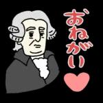 大人かわいい大人のあいさつ?