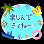 素敵な夏の日常スタンプ～ほのぼのカノジョ