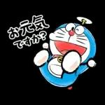 ドラえもん のんびりスタンプ(冬)