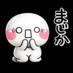 ぷくつやシール風♡ず～っと使えるお返事