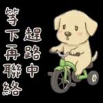 平平安安才是福🧧