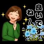 秋冬主婦の日常♪