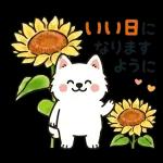 しあわせ気分おすそわけ