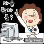 라떼는 말이야