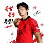 어색한 분위기 풀어주는 만능 카톡 이모티콘