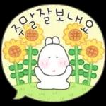 쫑끗토끼의 말랑말랑 말풍선