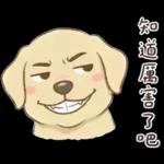 平平安安才是福🧧