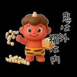 動く!ぷっくり冬のごあいさつ/大人かわいい