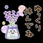 気遣い♡ぷっくり梅雨.天気