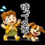 楽しいおばちゃん生活-4【ぷっくり３D】