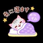 家族で使える☆にゃーにゃー団