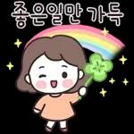 다정한 주부의 다정한 하루