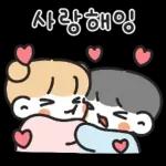 꼬부랑이 될 때까지 함께해