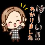 オトナガールは使いやすい