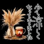 大人の挨拶♡秋の毎日♡品よくおしゃれに