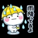 毎年使える♡と～っても暑い日雨のスタンプ