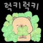 카피바라 카니의 상냥한 하루