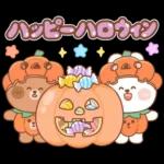 カナとカキ : ハッピーフード 1