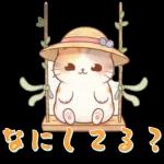 ぽかぽか春ねこライフ