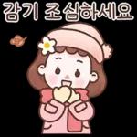 꽃송이의 활짝 핀 하루 3