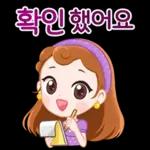 미소천사 재스민