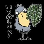 暑いけど がんばりましょう