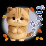 ちびニャンず♡ずっと使える-秋冬-