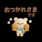 あけおめ2026　大人のふんわりやさしい言葉