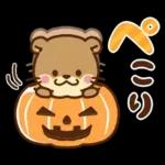 コツメカワウソ♡毎日つかえる秋