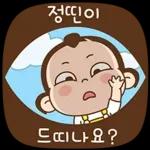 요망진 겸둥이 쥐방울!