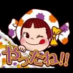 ペコちゃん★ハッピーハロウィン