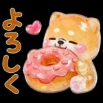 ぷくつやシール春❤️いやしばいぬ❤️犬敬語