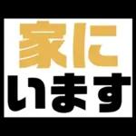超シンプル！文字だけで日常会話できる
